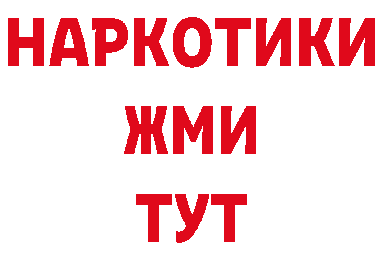 МЕТАМФЕТАМИН Декстрометамфетамин 99.9% вход сайты даркнета ОМГ ОМГ Калининск